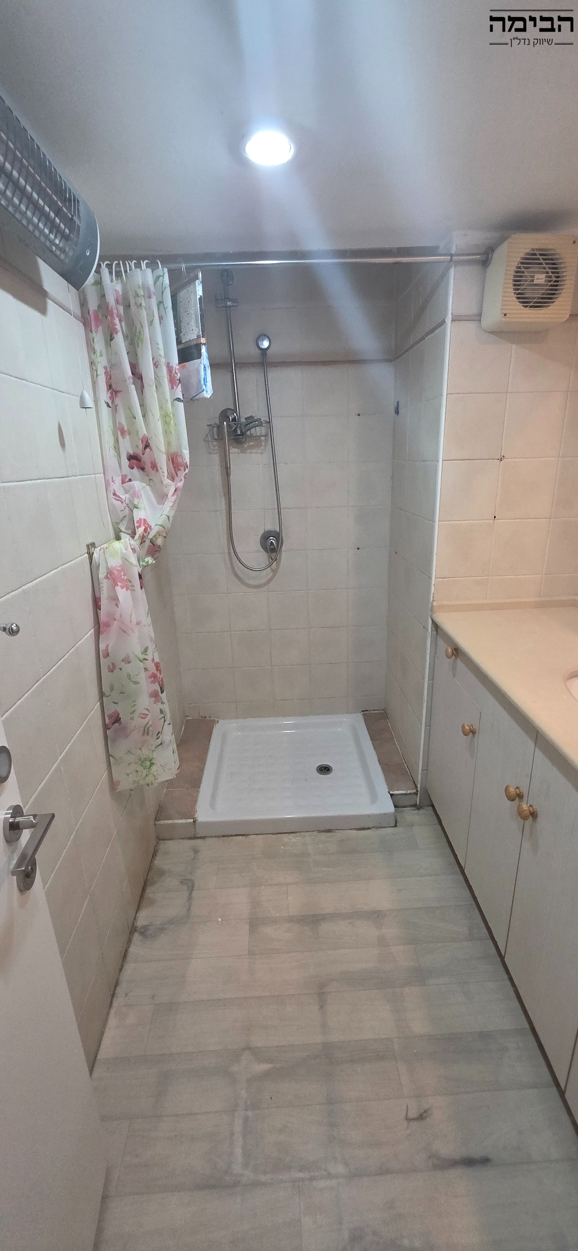 מהסמארטפון שלי